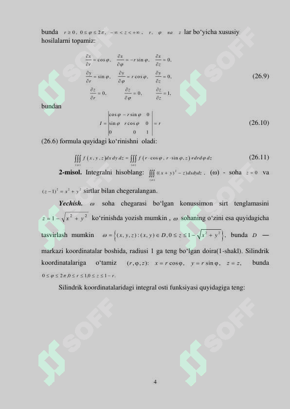 sellerImage