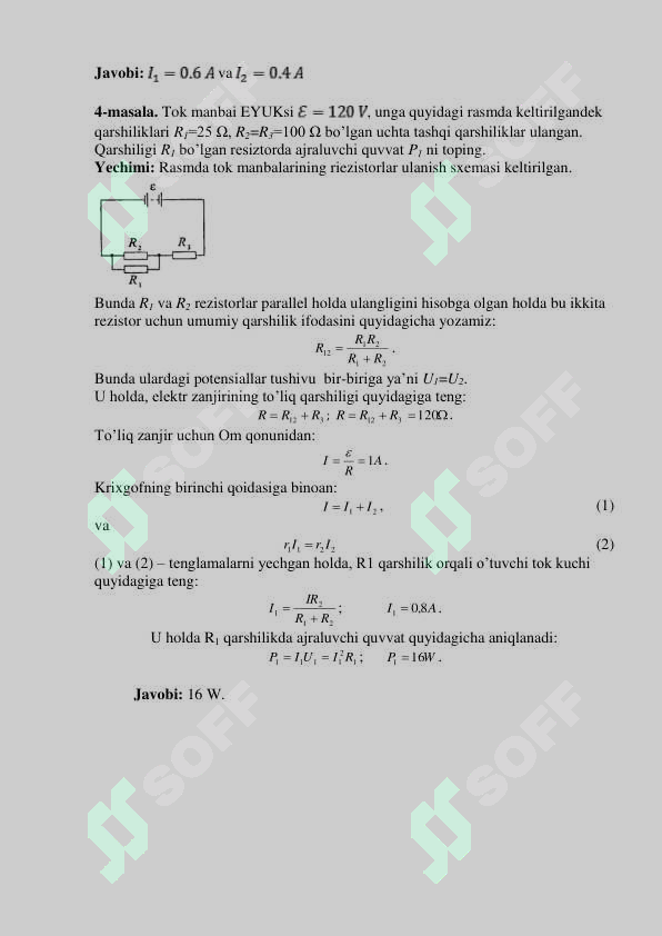 sellerImage