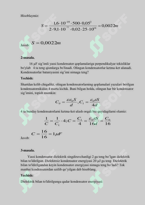 sellerImage