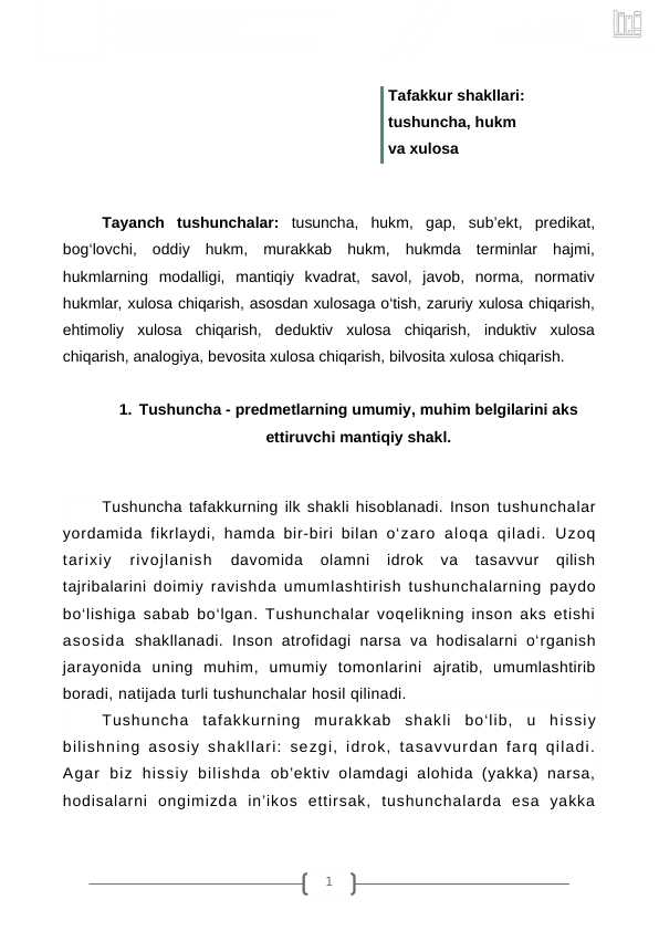 Tafakkur shakllari:  tushuncha, hukm  va xulosa