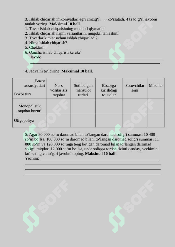 sellerImage