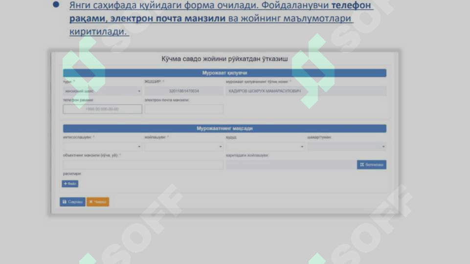 sellerImage