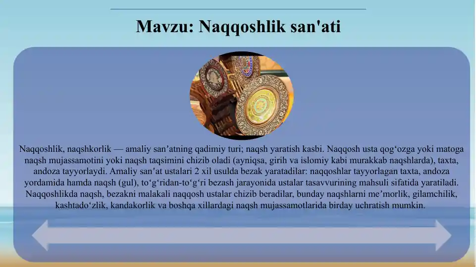 Naqqoshlik san'ati
