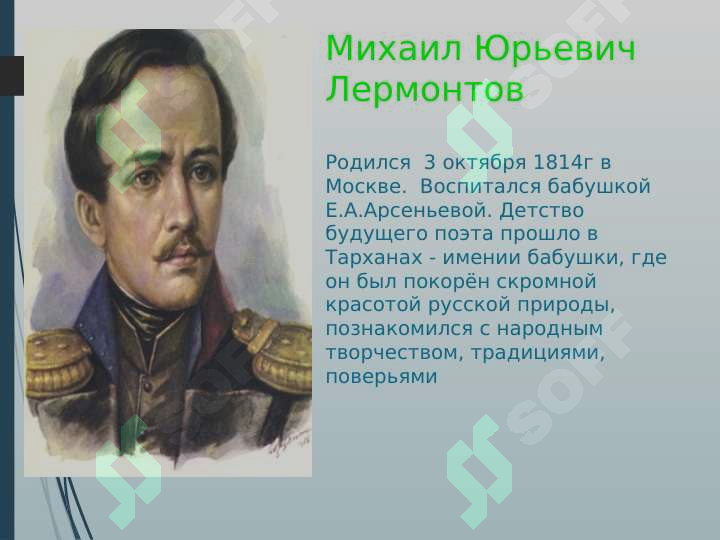 sellerImage