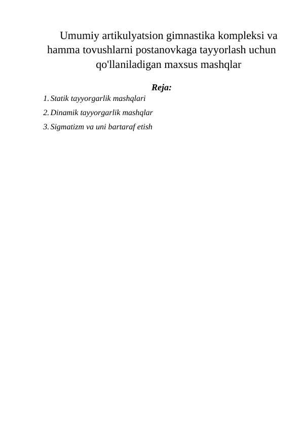 Umumiy artikulyatsion gimnastika kompleksi va hamma tovushlarni postanovkaga tayyorlash uchun qo'llaniladigan maxsus mashqlar