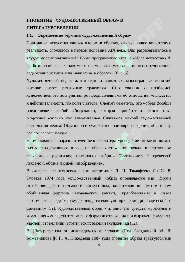 sellerImage