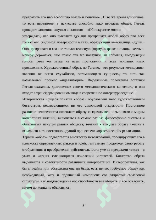 sellerImage