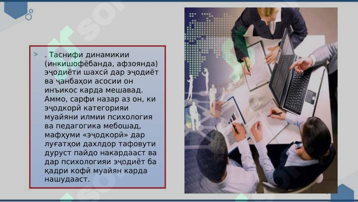 sellerImage