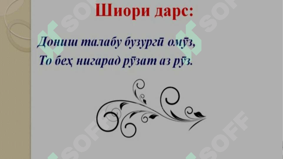 sellerImage