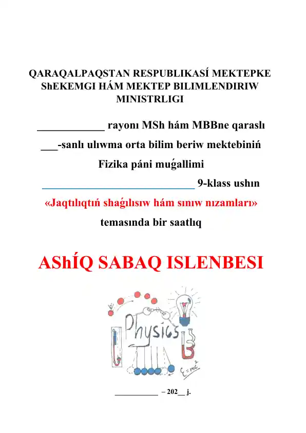 Jaqtılıqtıń shaǵılısıw hám sınıw nızamları_5E