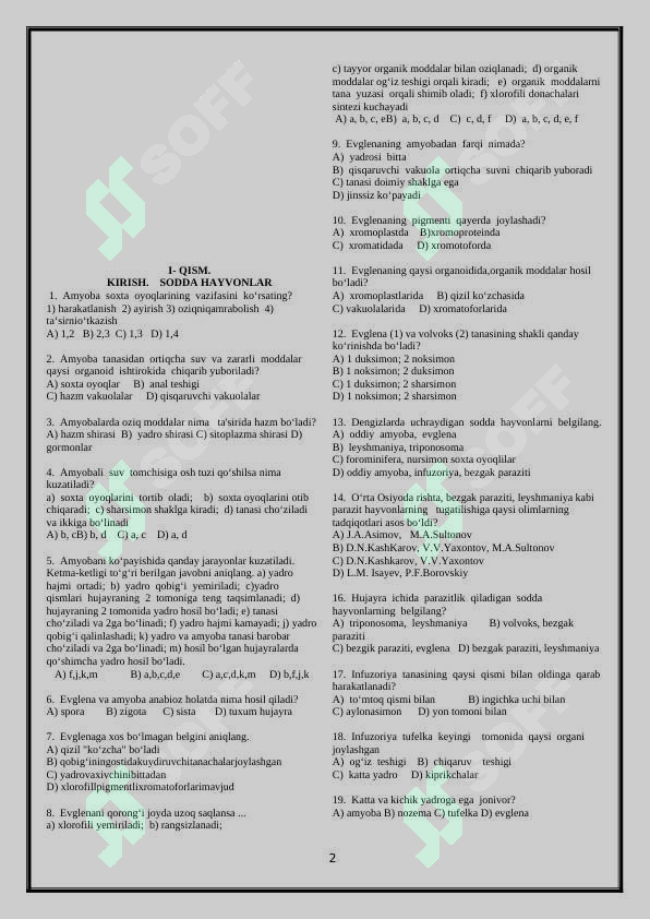 sellerImage