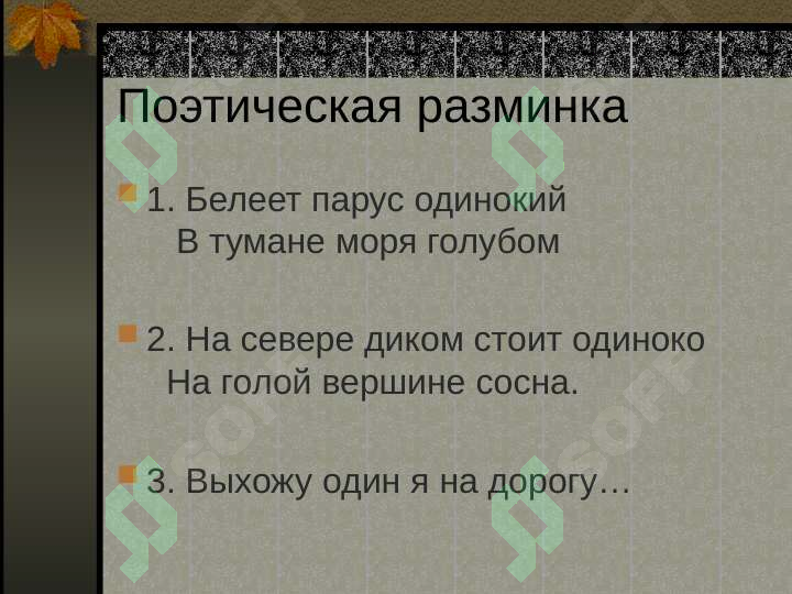 sellerImage