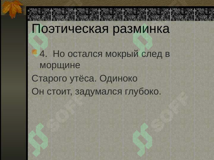 sellerImage