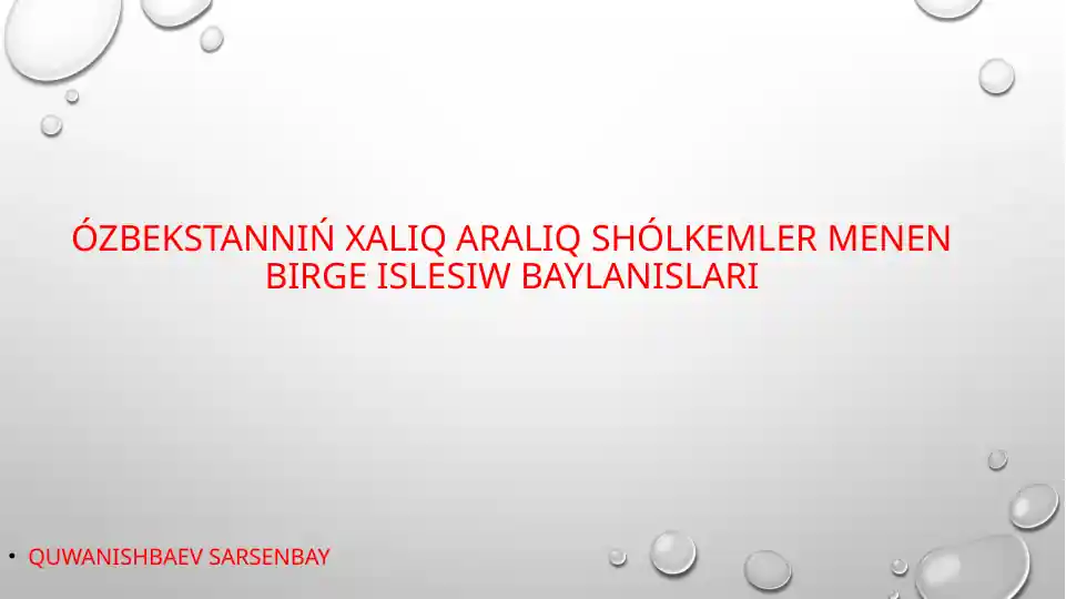 Ozbekistannin xaliq araliq shoklemler menen birge islesiwi