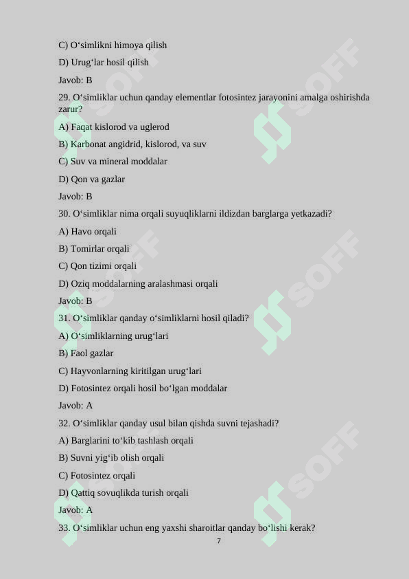 sellerImage