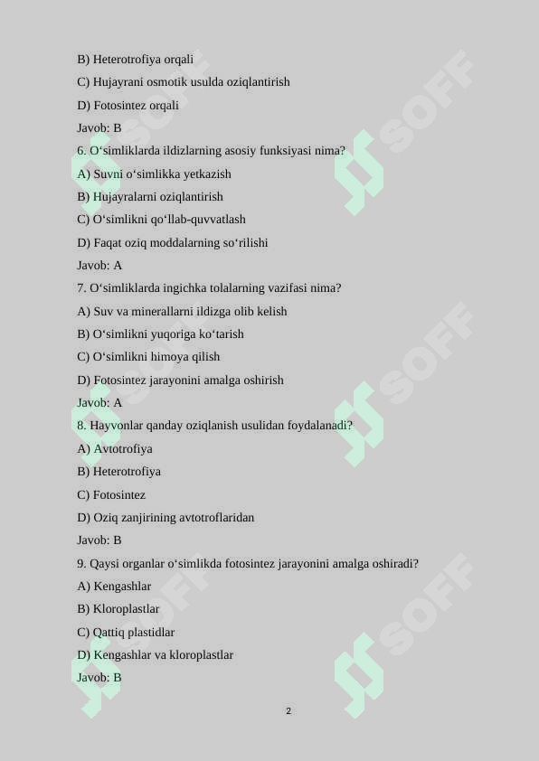 sellerImage
