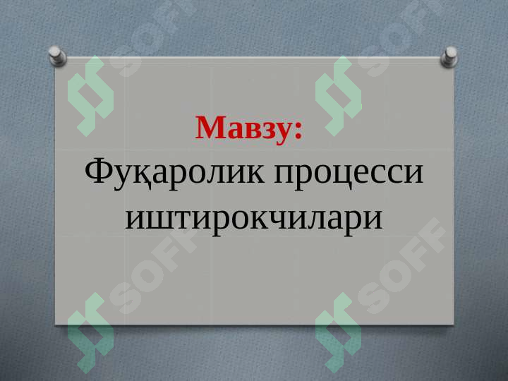 sellerImage