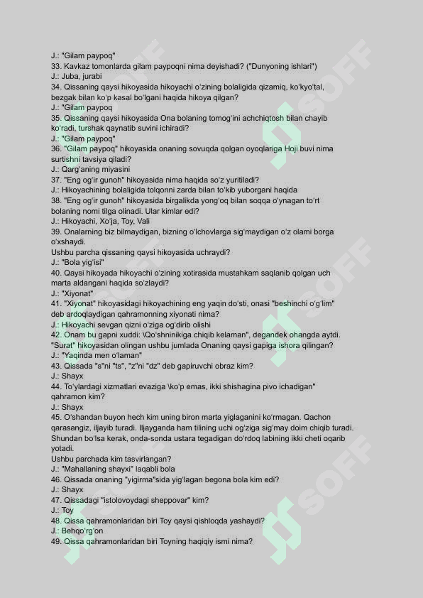 sellerImage