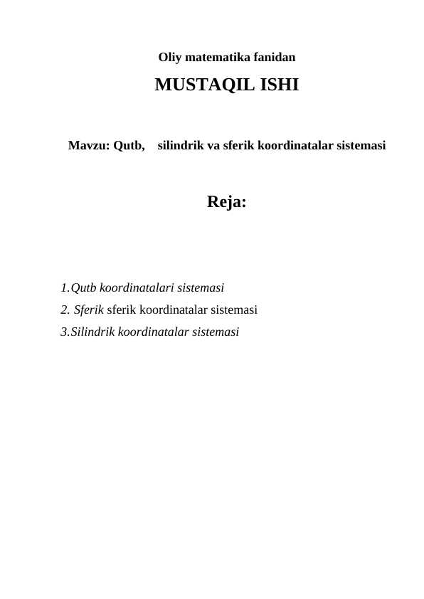 Qutb,    silindrik va sferik koordinatalar sistemasi