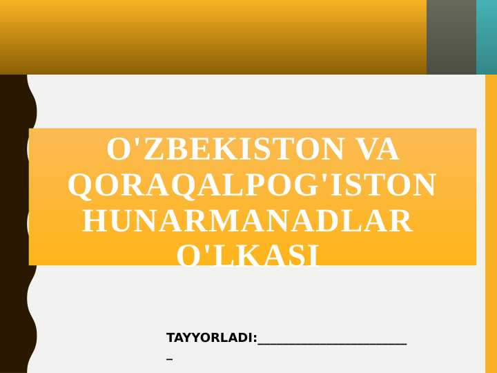 O'zbekiston va Qoraqalpog'iston hunarmanadlar  o'lkasi