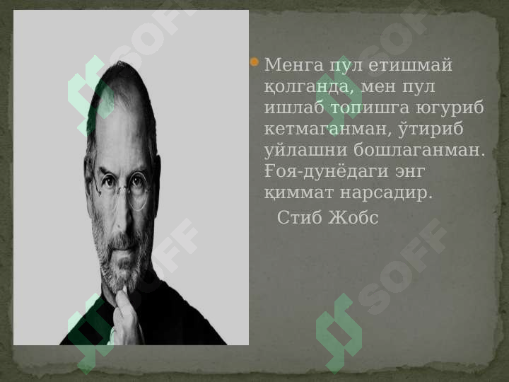 sellerImage