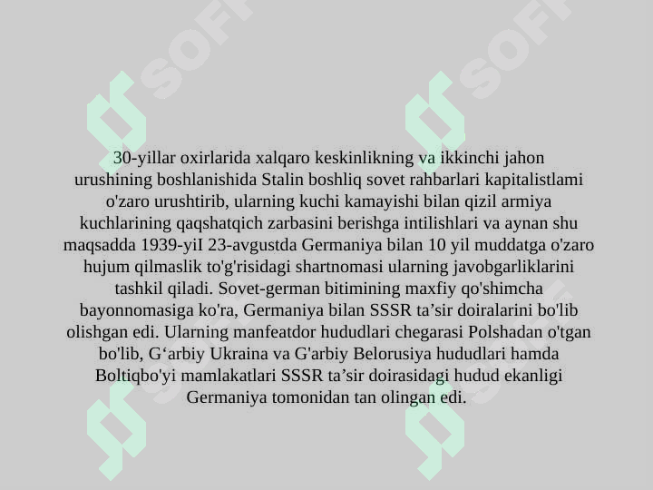 sellerImage