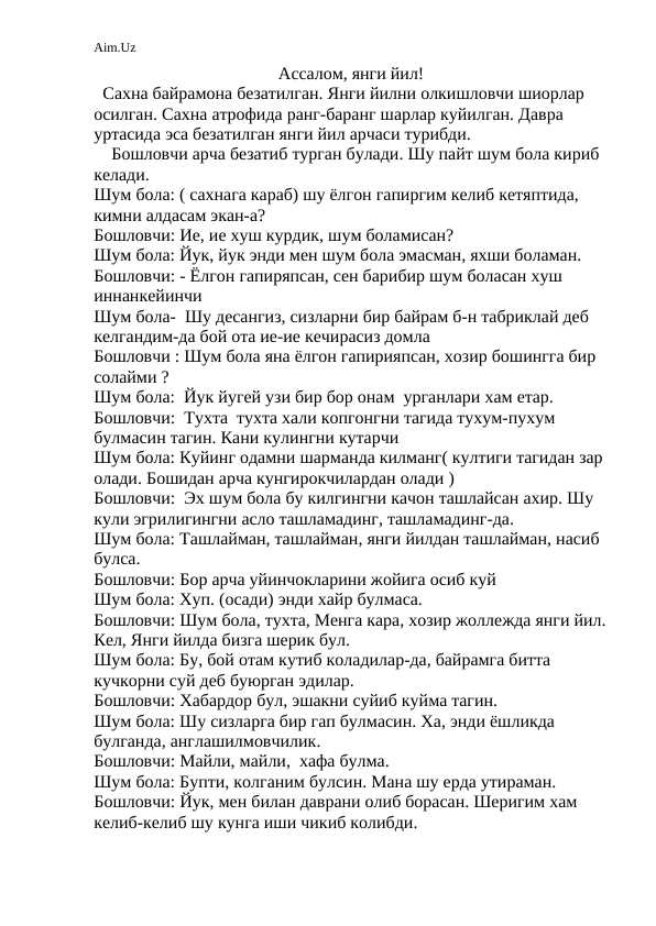 Yangi yil tadbir senariysi