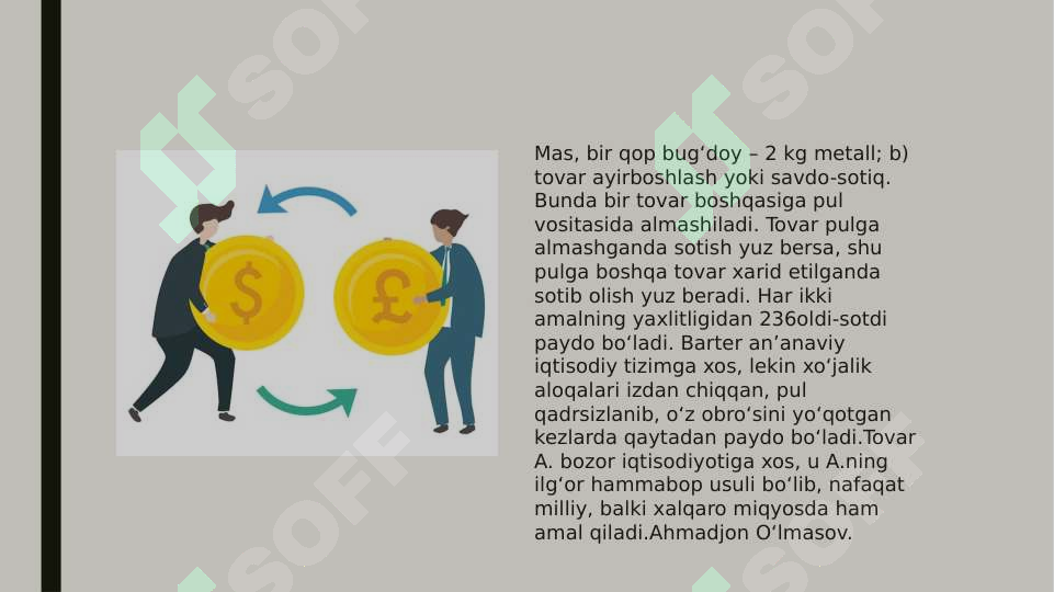 sellerImage