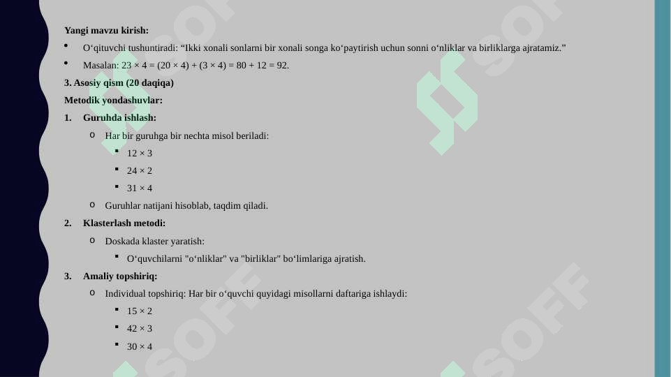 sellerImage