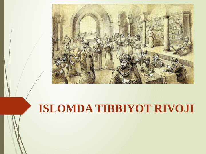 ISLOMDA TIBBIYOT RIVOJI