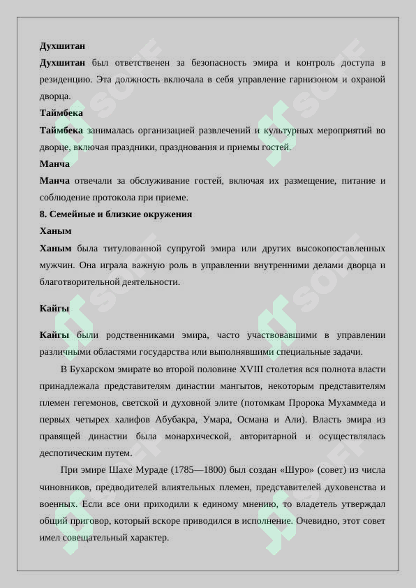 sellerImage