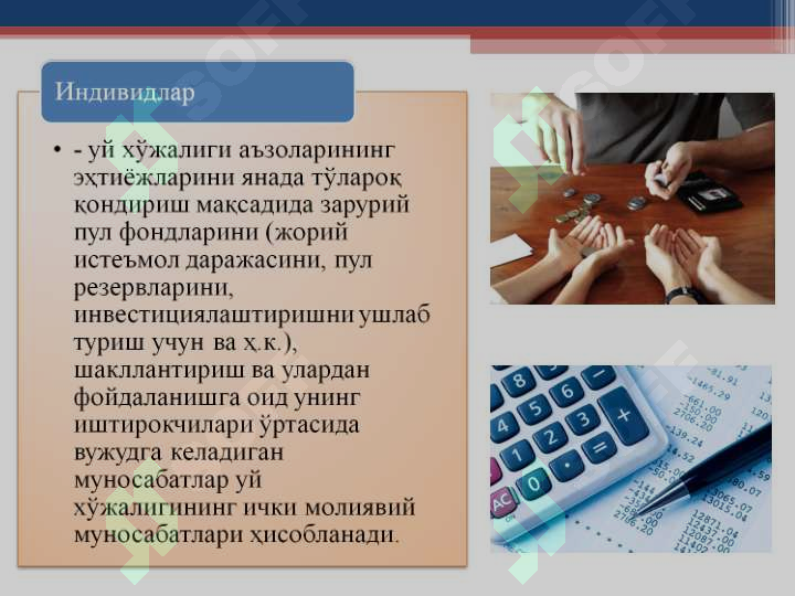 sellerImage