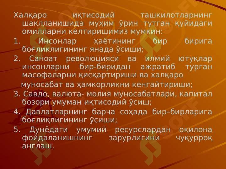 sellerImage