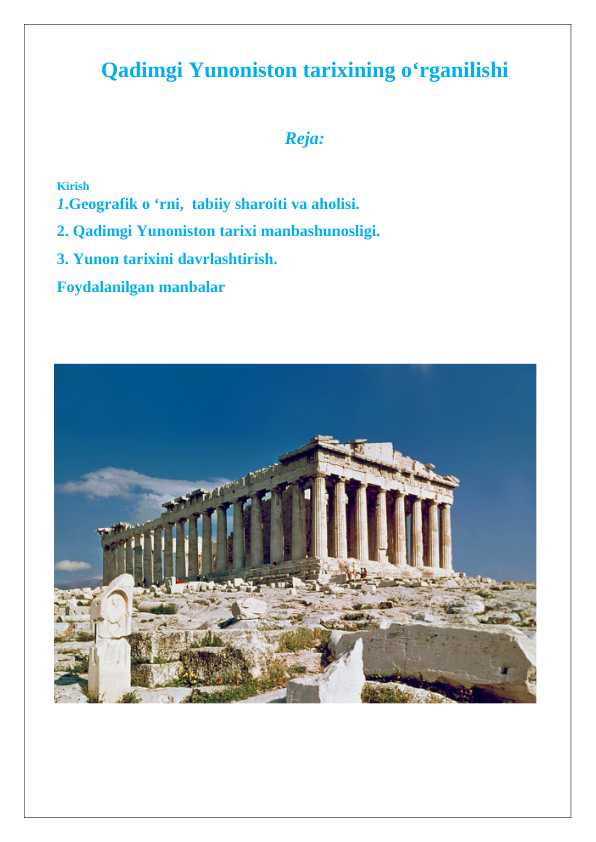 Qadimgi Yunоnistоn tarixining o‘rganilishi 24