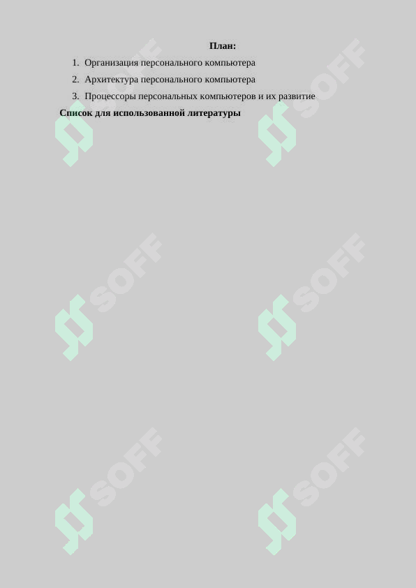 sellerImage