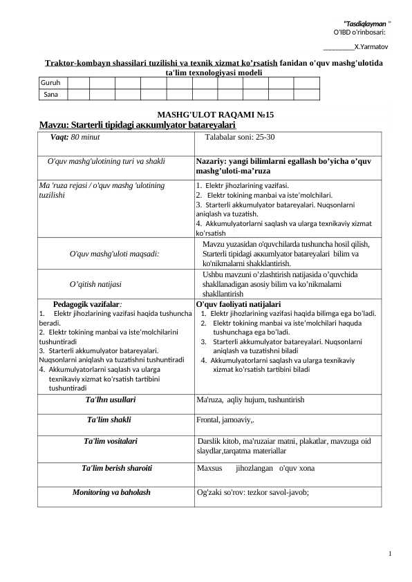 Starter tipidagi akumuliator batareyalari