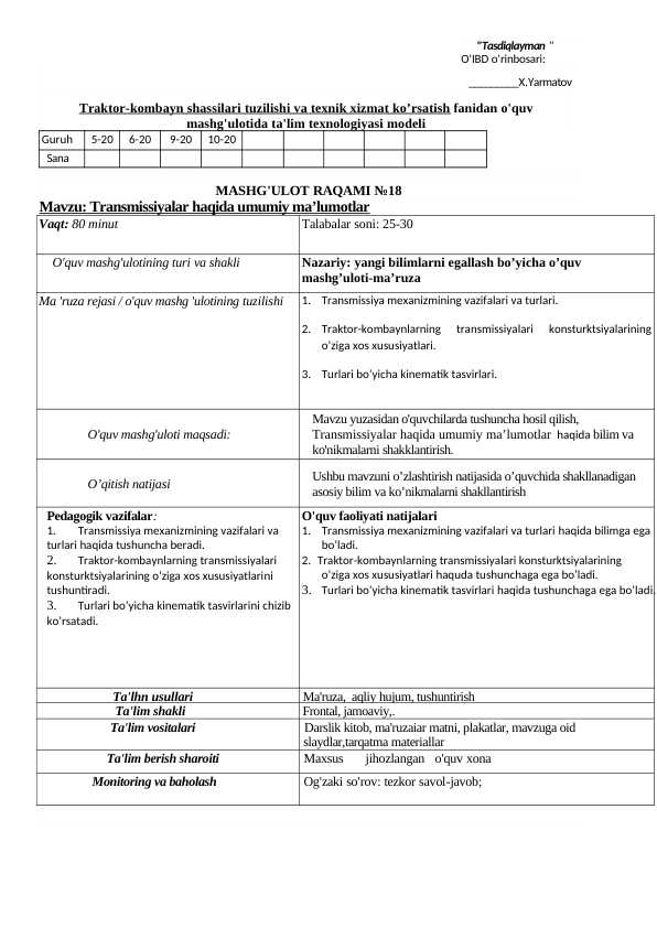 Transmissiyalar haqida umumiy ma'lumot