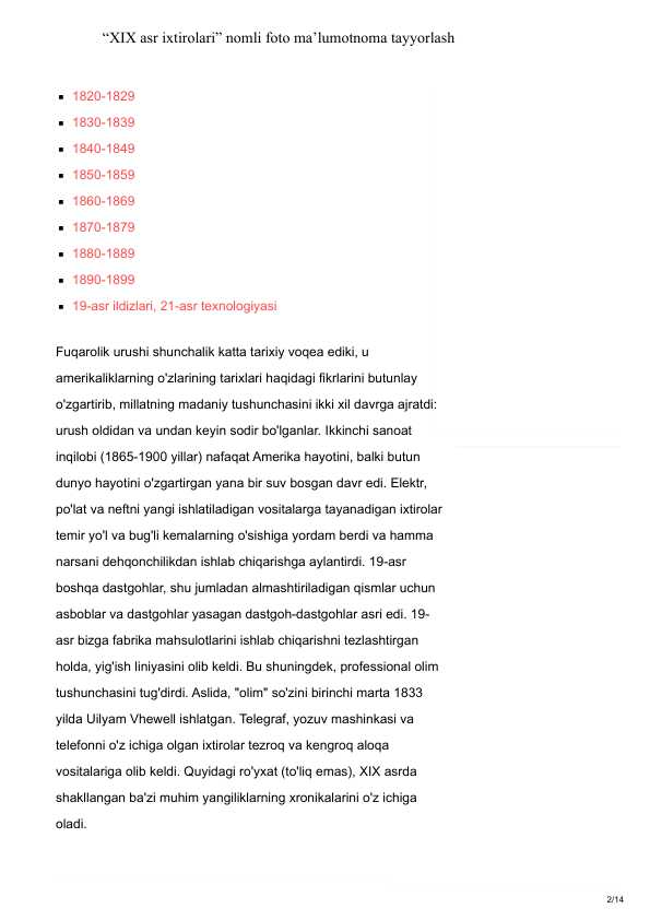 XIX asr ixtirolari”nomli foto ma’lumotnoma tayyorlash 24