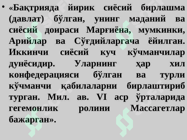 sellerImage