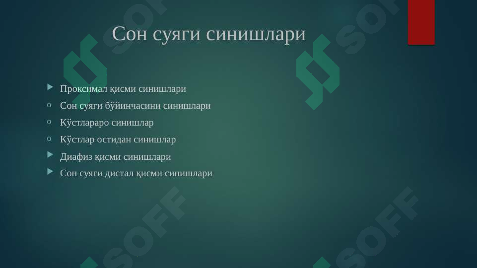 sellerImage