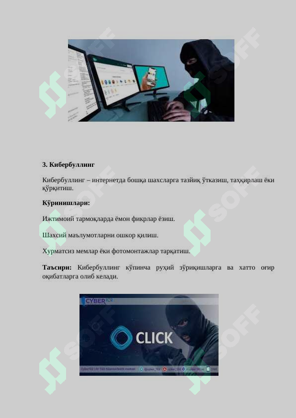 sellerImage