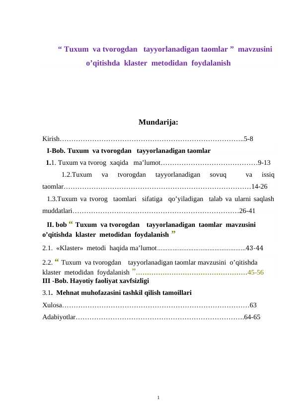 “ Tuxum  va tvorogdan   tayyorlanadigan taomlar ”  mavzusini  o’qitishda  klaster  metodidan  foydalanish