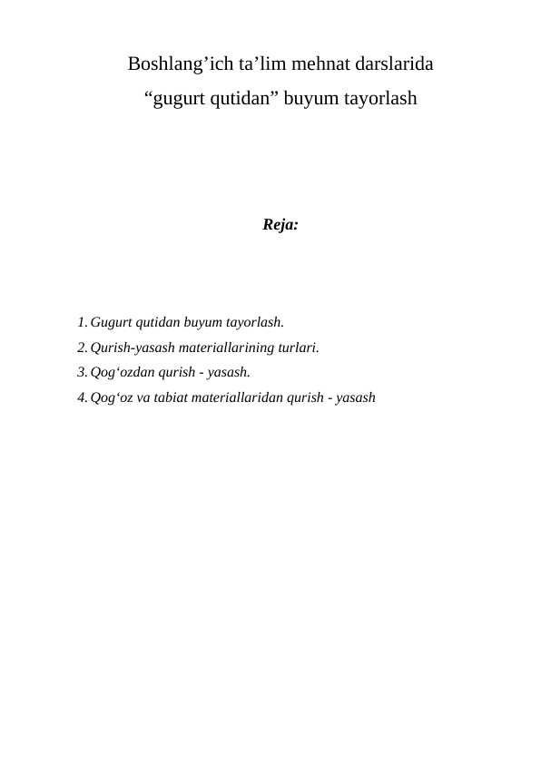 Boshlang’ich ta’lim mehnat darslarida “gugurt qutidan” buyum tayorlash