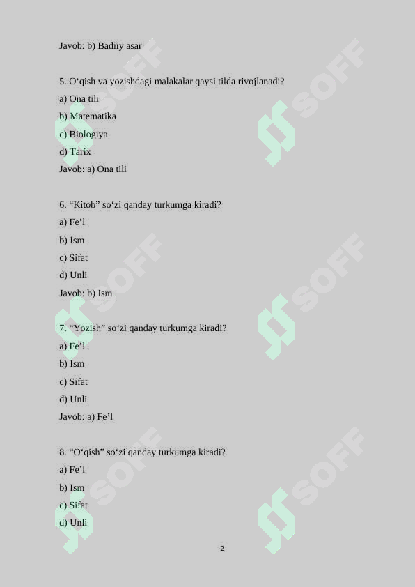 sellerImage