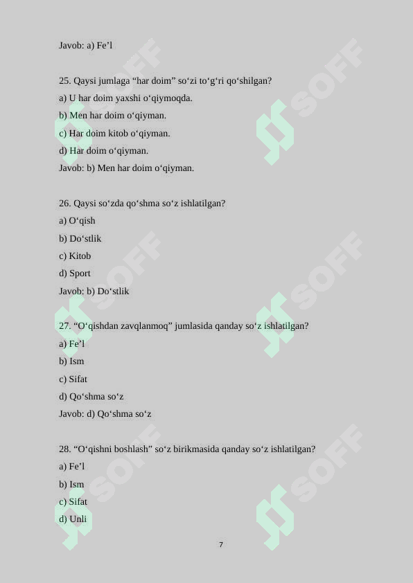 sellerImage