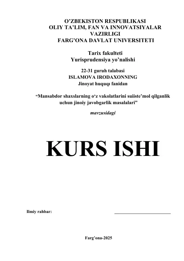 Mansabdor shaxslarning o‘z vakolatlarini suiiste’mol qilganlik uchun jinoiy javobgarlik masalalari