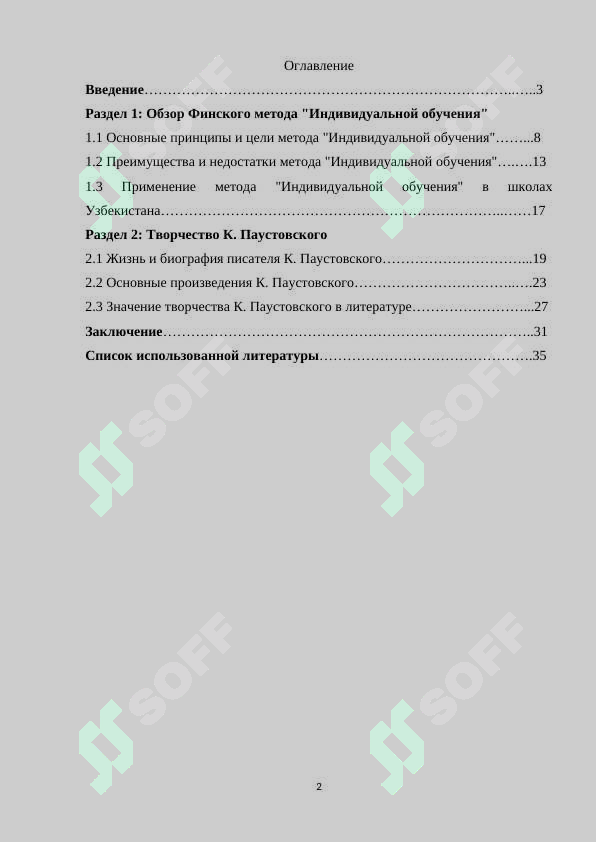 sellerImage