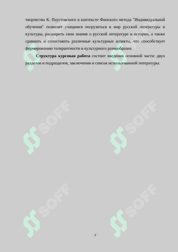sellerImage