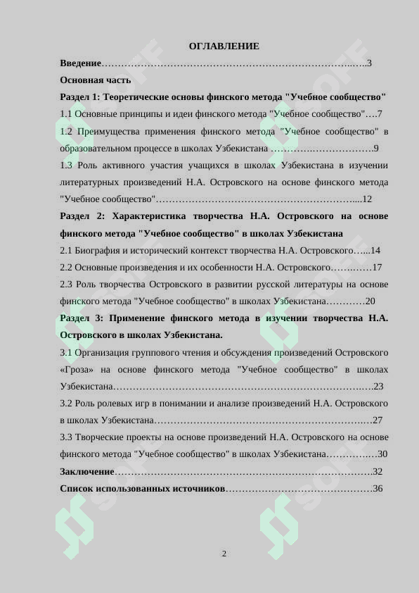 sellerImage