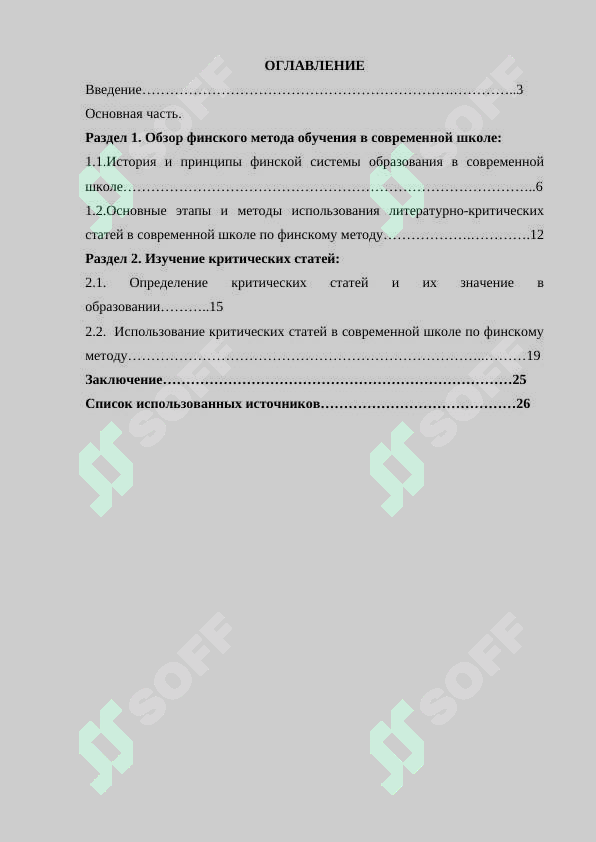 sellerImage